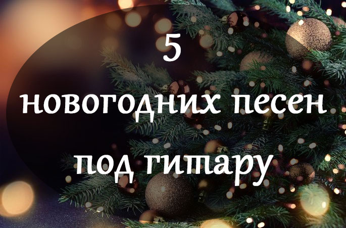 guitary.ru